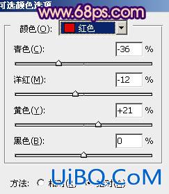 ps非主流橙紫色外景情侣图片