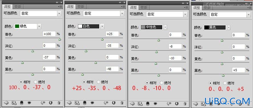 ps给外景人物图片加强甜美绿色效果