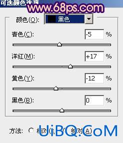 ps非主流橙紫色外景情侣图片