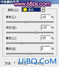 ps非主流橙紫色外景情侣图片