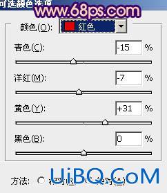 ps非主流橙紫色外景情侣图片