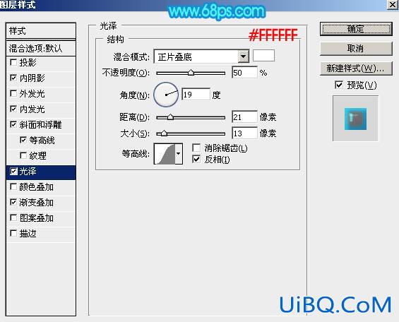 节日字，ps设计可爱的儿童节泡泡字教程