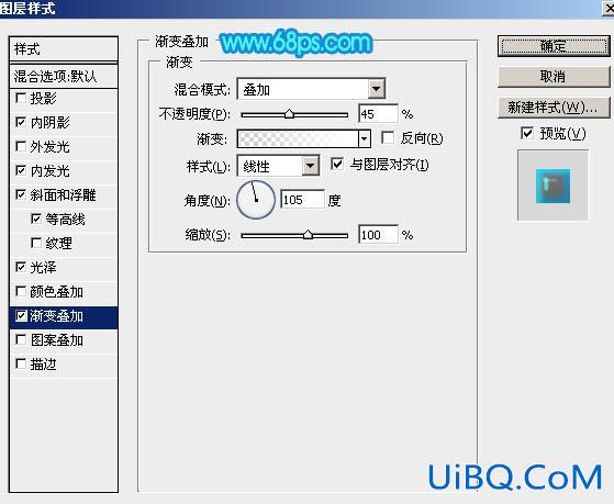 节日字，ps设计可爱的儿童节泡泡字教程