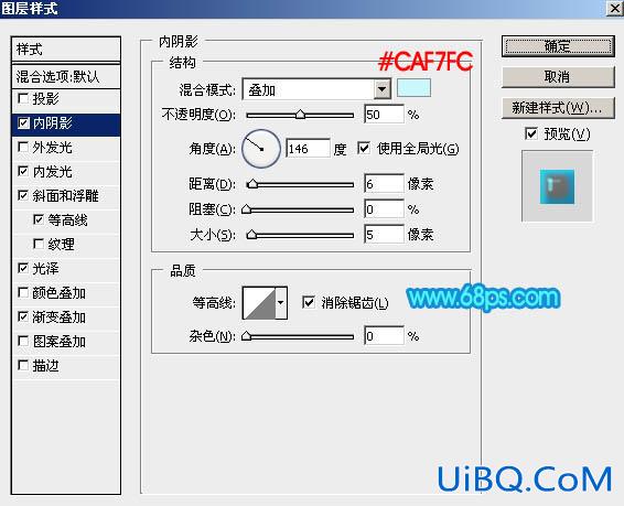 节日字，ps设计可爱的儿童节泡泡字教程