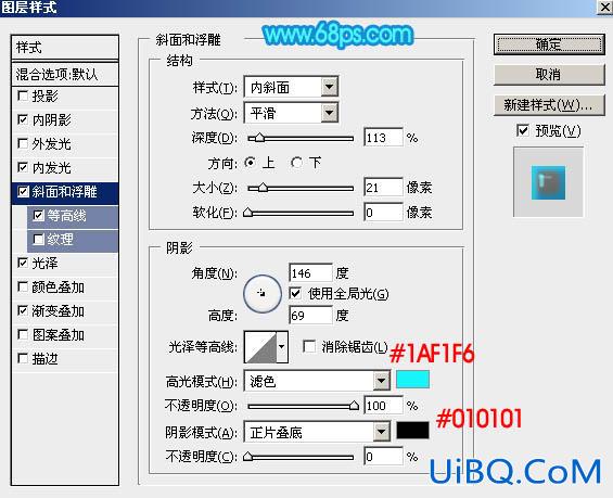 节日字，ps设计可爱的儿童节泡泡字教程