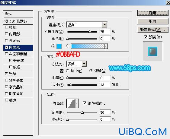 节日字，ps设计可爱的儿童节泡泡字教程