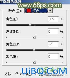 PS调色教程：给清新少女私房照调出唯美的暖色效果