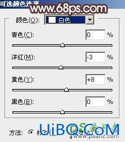 PS给黑丝网袜mm户外写真图片调出大气的韩系淡调黄褐色