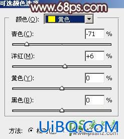 PS给黑丝网袜mm户外写真图片调出大气的韩系淡调黄褐色