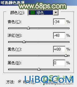 PS调色教程：给清新少女私房照调出唯美的暖色效果