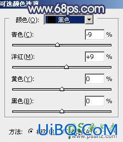 ps调色教程：巧用云彩滤镜等工具给美女外景照调出梦幻淡绿色效果