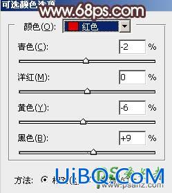 PS给黑丝网袜mm户外写真图片调出大气的韩系淡调黄褐色