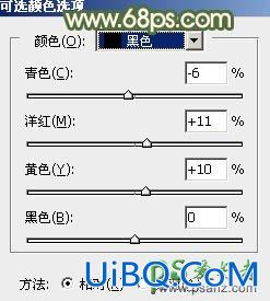 PS调色教程：给清新少女私房照调出唯美的暖色效果