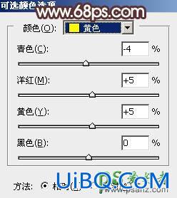 PS给黑丝网袜mm户外写真图片调出大气的韩系淡调黄褐色