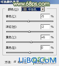 PS调色教程：给清新少女私房照调出唯美的暖色效果