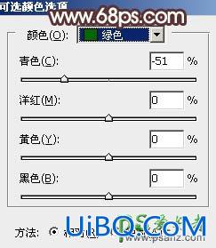 PS给黑丝网袜mm户外写真图片调出大气的韩系淡调黄褐色