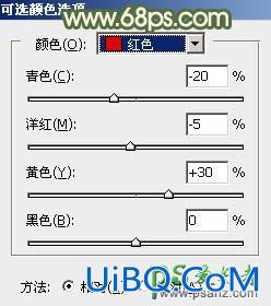 PS调色教程：给清新少女私房照调出唯美的暖色效果