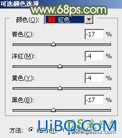 PS调色教程：给清新少女私房照调出唯美的暖色效果