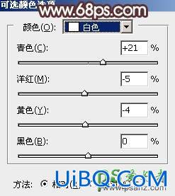 PS给黑丝网袜mm户外写真图片调出大气的韩系淡调黄褐色