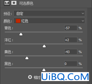 壁纸教程，在ps中打造个性十足的手机壁纸界面