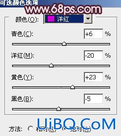 ps调出河边MM婚片梦幻的紫红色