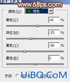 ps给外景MM图片添加淡淡的青黄蜜糖色