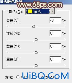 ps给外景MM图片添加淡淡的青黄蜜糖色