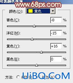 ps调出外景MM图片甜美的淡红色