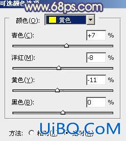 ps给外景情侣图片加上灿烂的阳光色