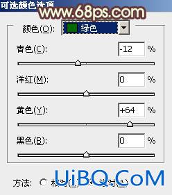 ps给外景MM图片添加淡淡的青黄蜜糖色