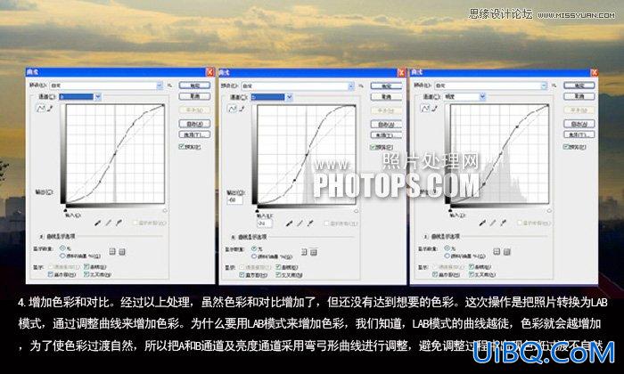 ps做全景效果场景