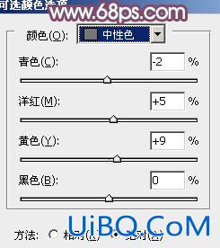 ps打造精美的韩系粉调蓝紫色外景人物图