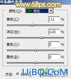 PS给村间小路上自拍的阳光女孩儿艺术照调出绚丽的秋季色