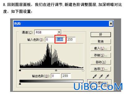 ps调出MM照片怀旧色彩教程