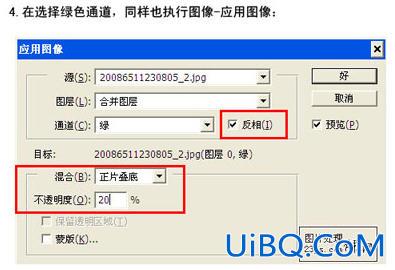 ps调出MM照片怀旧色彩教程