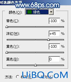 ps打造甜美的淡蓝色原野婚片