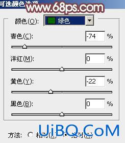 ps打造漂亮的淡绿色田园婚片