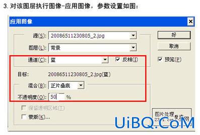 ps调出MM照片怀旧色彩教程