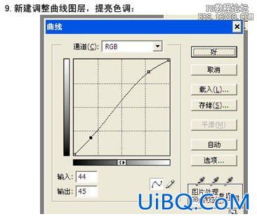 ps调出MM照片怀旧色彩教程