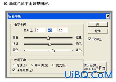 ps调出MM照片怀旧色彩教程