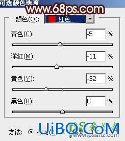 PS给街拍雪白玉腿少女写真照调出甜美的红黄色效果