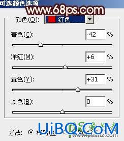 PS给街拍雪白玉腿少女写真照调出甜美的红黄色效果