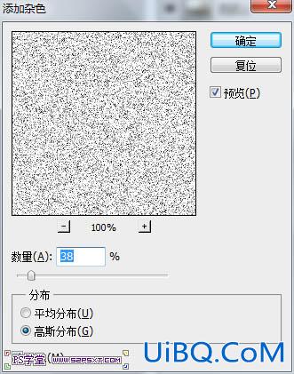 利用ps滤镜制作颓废怀旧老照片