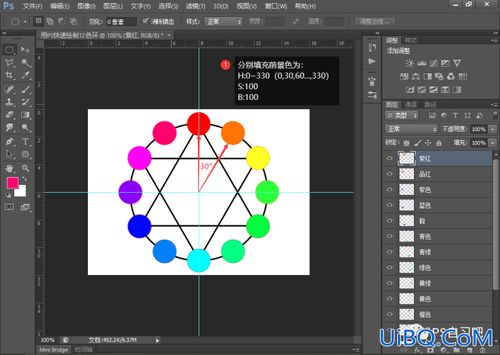 制作色环，通过Photoshop进行色环的制作