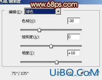 ps非主流甜美的青黄色效果