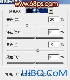 ps非主流甜美的青黄色效果