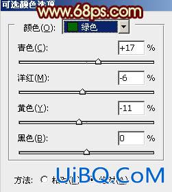 ps非主流甜美的青黄色效果