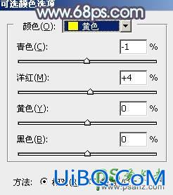 PS给公园里自拍的漂亮女生唯美的图片调出秋季蓝黄色