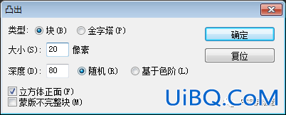 海报制作，制作简洁大方的立体科技感海报