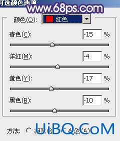 ps梦幻的非主流青紫色